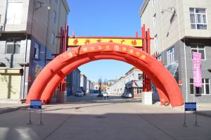 榮興商業廣場(chǎng)